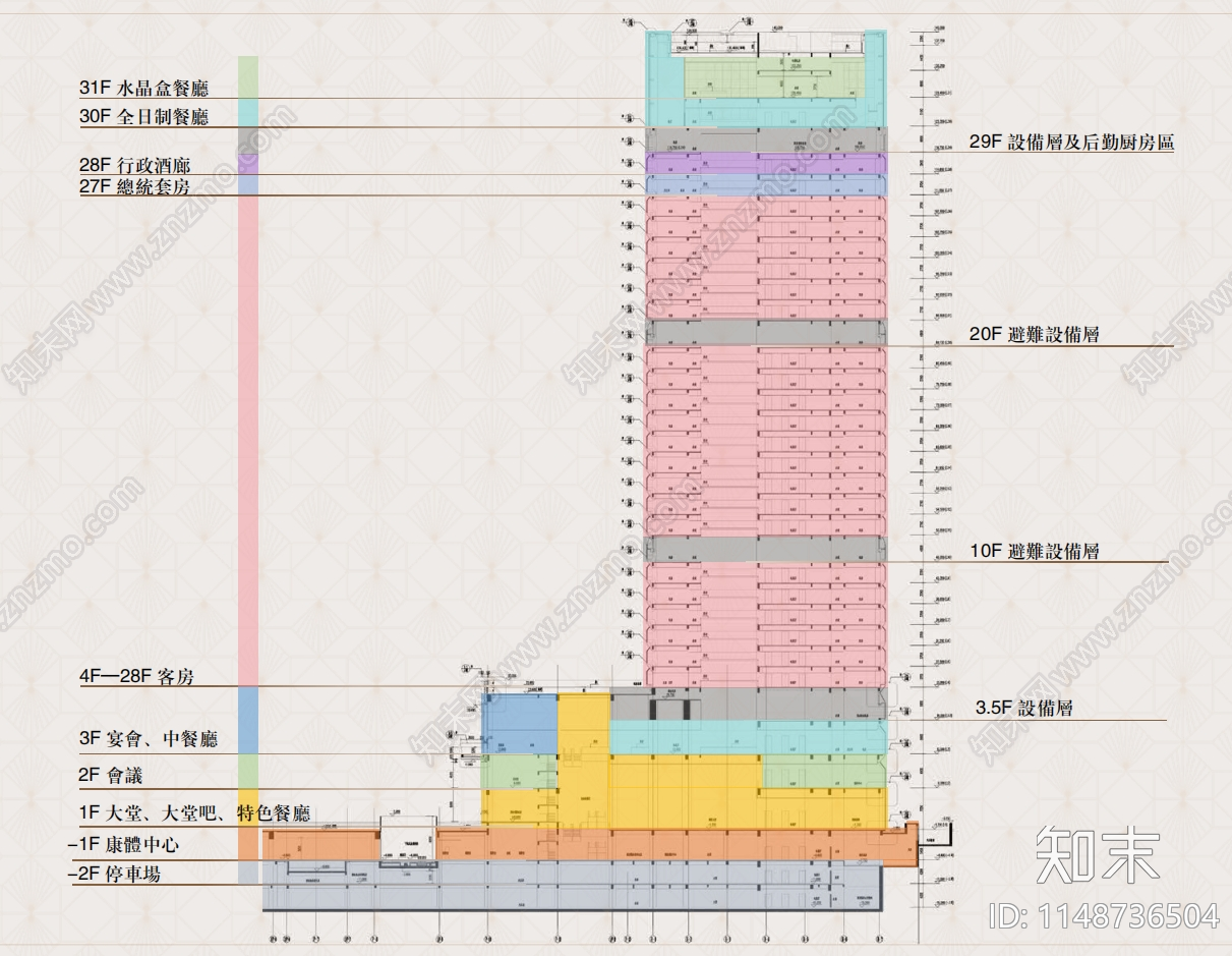 厦航费尔蒙酒店公共区域方案文本下载【ID:1148736504】