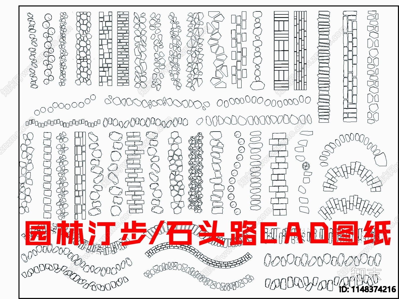 园林汀步石头施工图下载【ID:1148374216】
