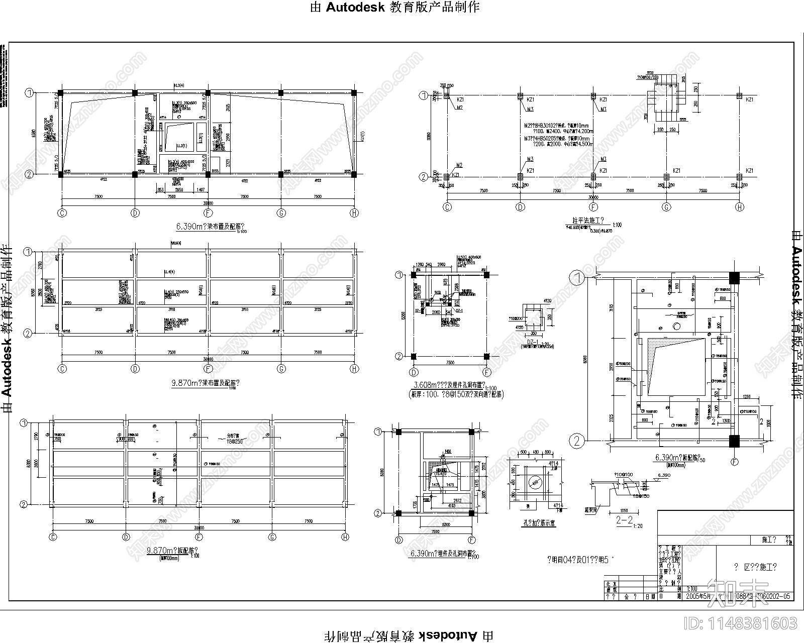 工业水污水废水处理cad施工图下载【ID:1148381603】