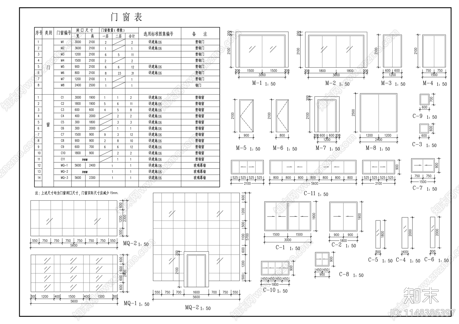 车展厅室内cad施工图下载【ID:1148386397】