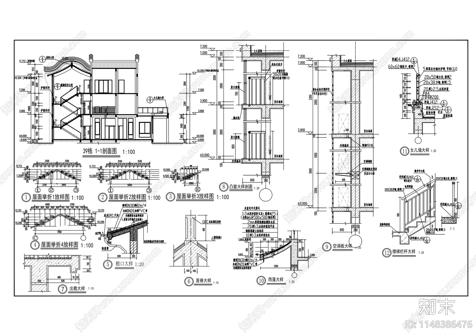 独栋别墅建筑cad施工图下载【ID:1148386476】