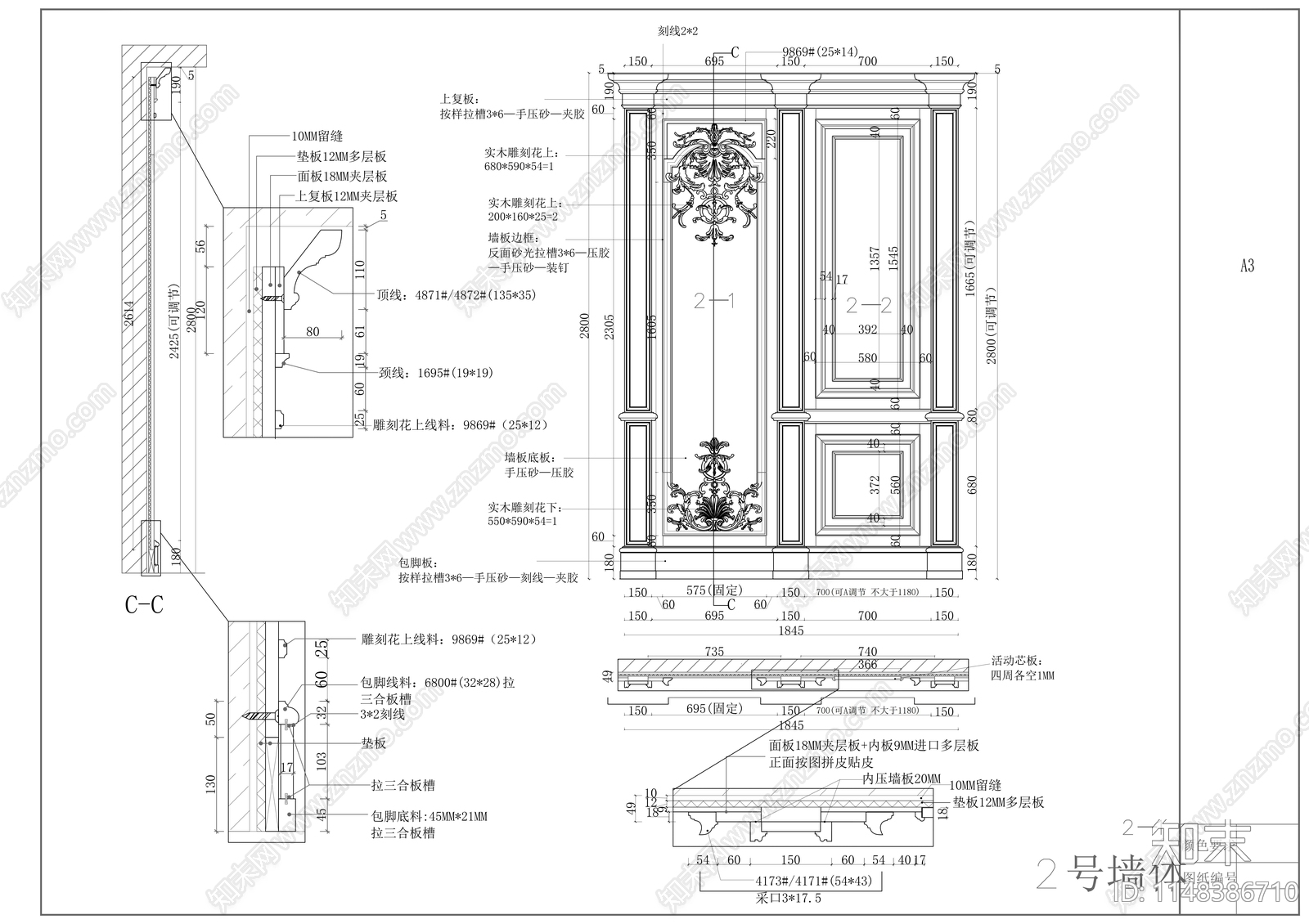 展厅法式墙板节点cad施工图下载【ID:1148386710】