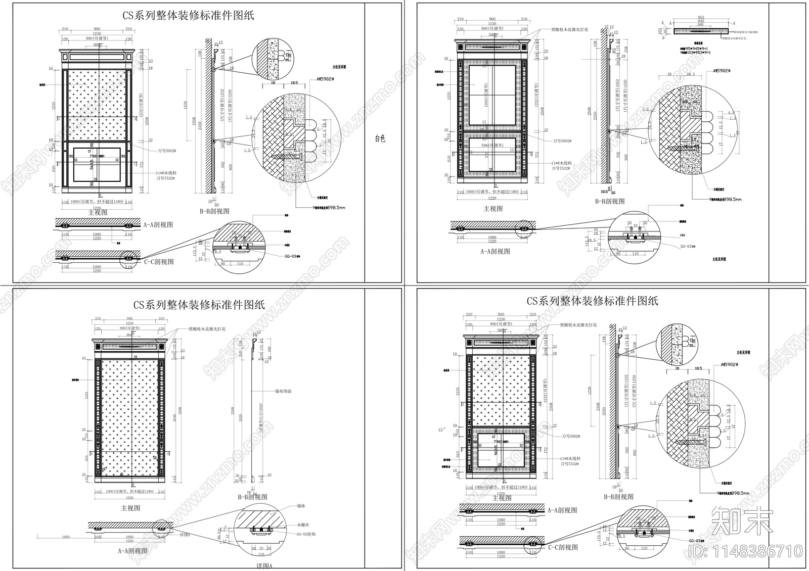 展厅法式墙板节点cad施工图下载【ID:1148386710】