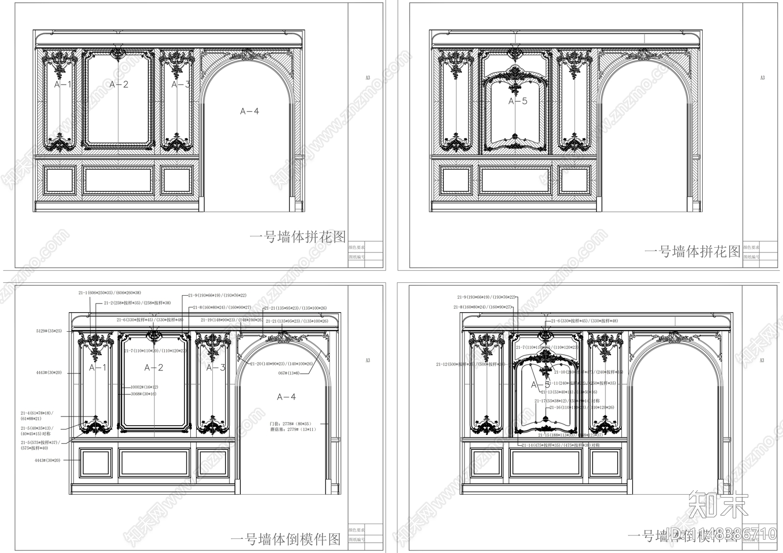 展厅法式墙板节点cad施工图下载【ID:1148386710】