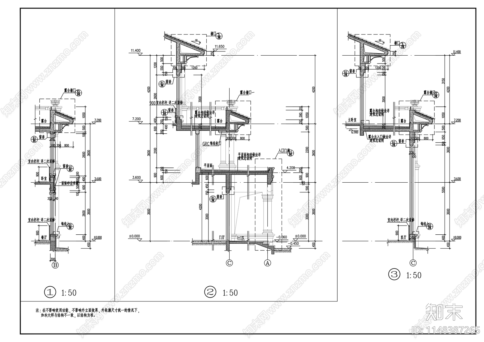 单体别墅建筑cad施工图下载【ID:1148387265】