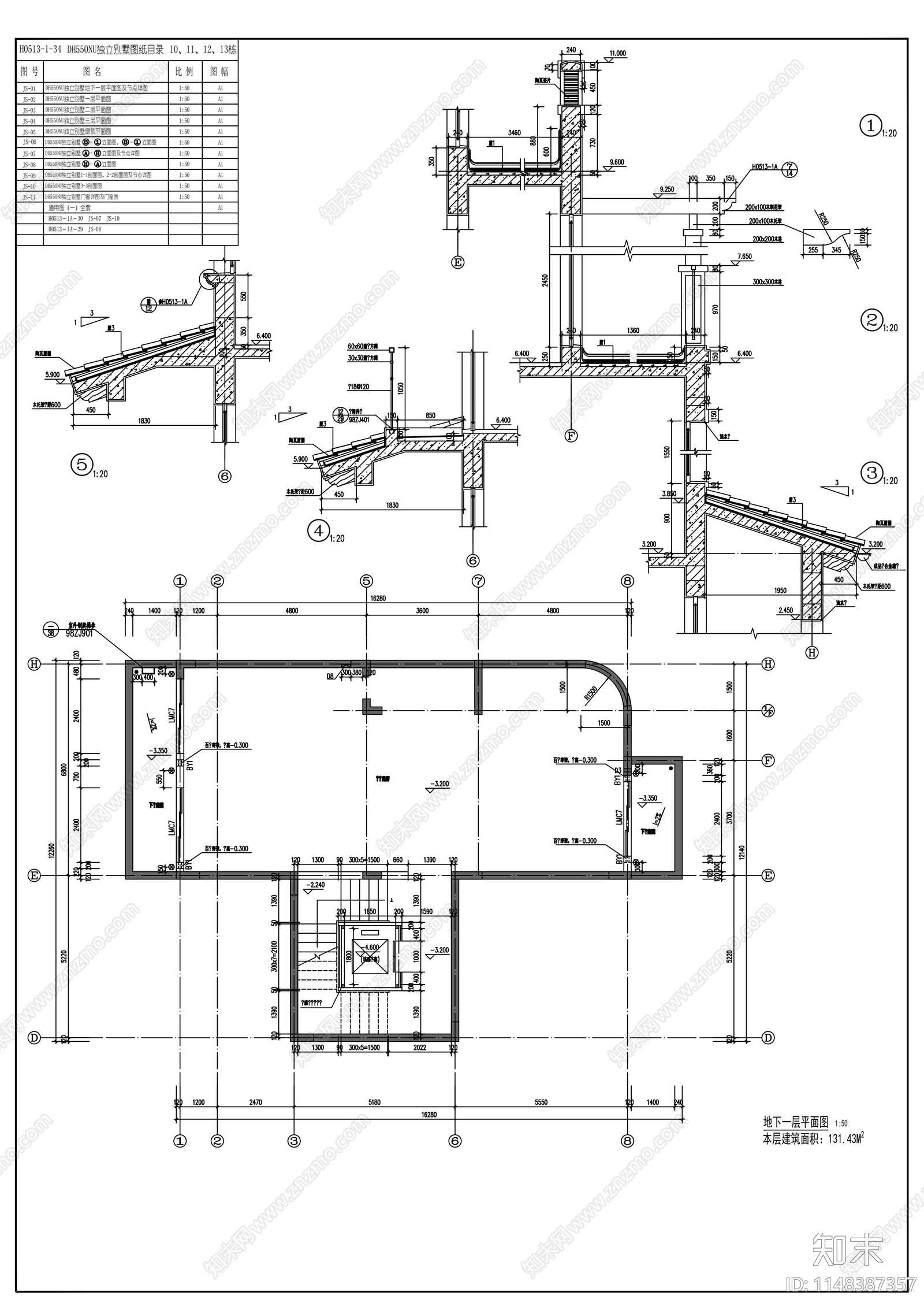 深圳经典独立别墅建筑cad施工图下载【ID:1148387357】