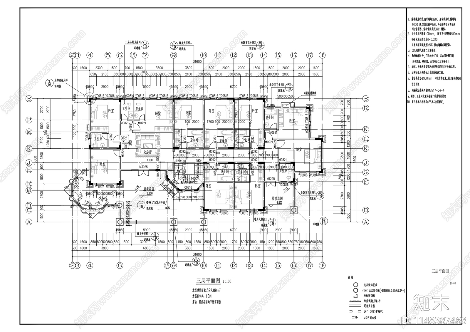 三层欧式豪宅建筑cad施工图下载【ID:1148387468】