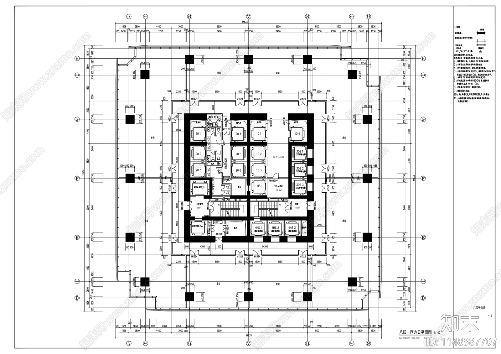 天和国际中心办公大厦建筑施工图下载【ID:1148387707】