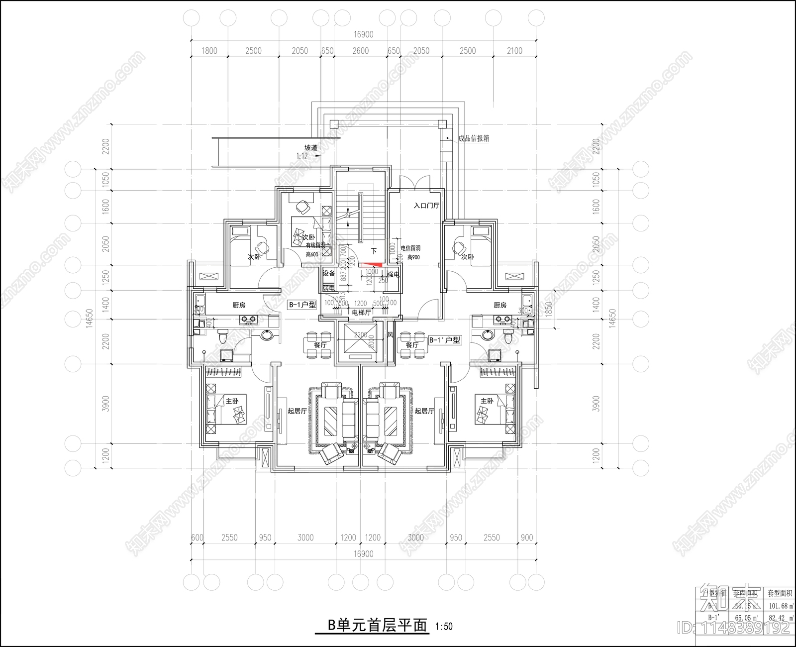 一梯两户住宅各层家装平面图施工图下载【ID:1148389192】