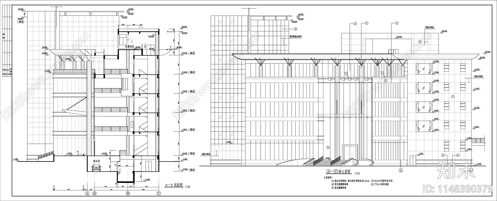5层现代弧形办公楼建筑cad施工图下载【ID:1148390379】