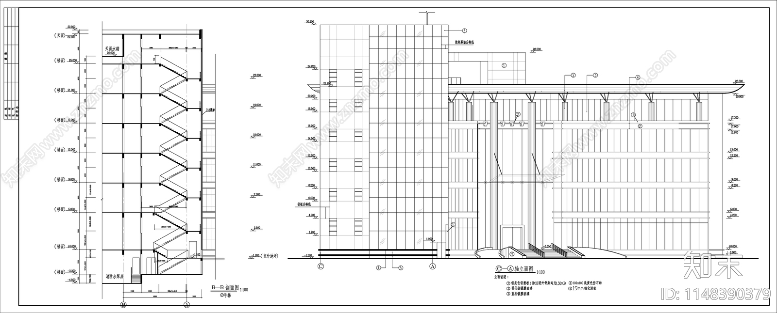 5层现代弧形办公楼建筑cad施工图下载【ID:1148390379】