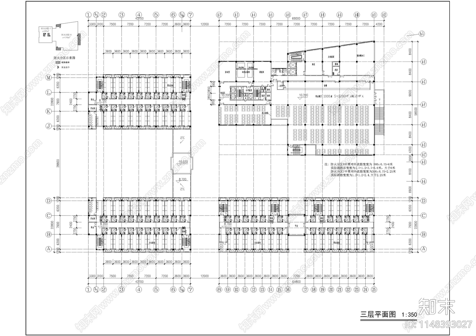 学生宿舍食堂综合楼建筑cad施工图下载【ID:1148393027】