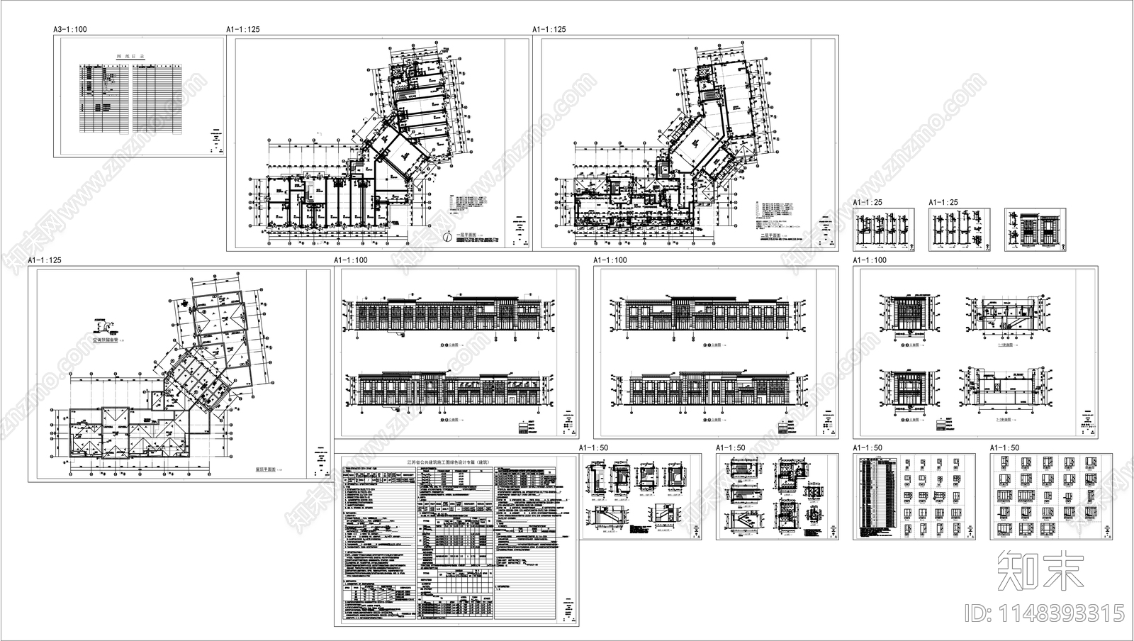 新中式办公综合楼建筑cad施工图下载【ID:1148393315】