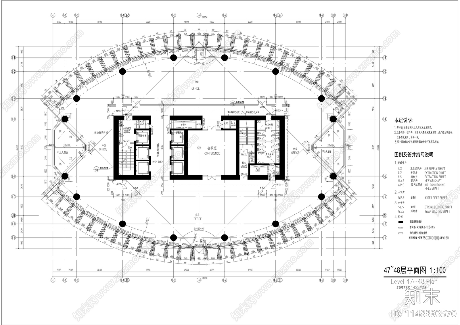 四十八层商务办公楼建筑cad施工图下载【ID:1148393570】