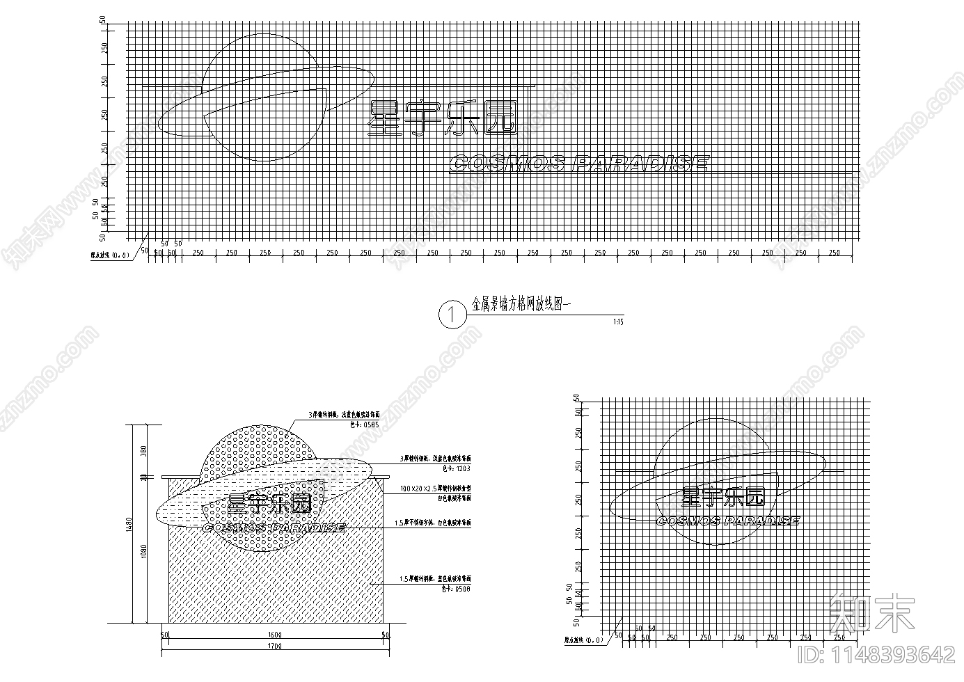 8套精品儿童游乐园景观cad施工图下载【ID:1148393642】