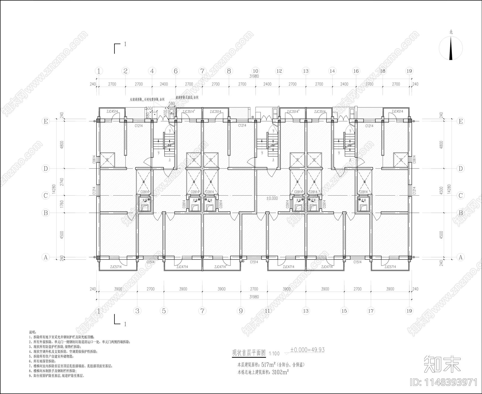 六层住宅楼老旧小区改造建筑cad施工图下载【ID:1148393971】