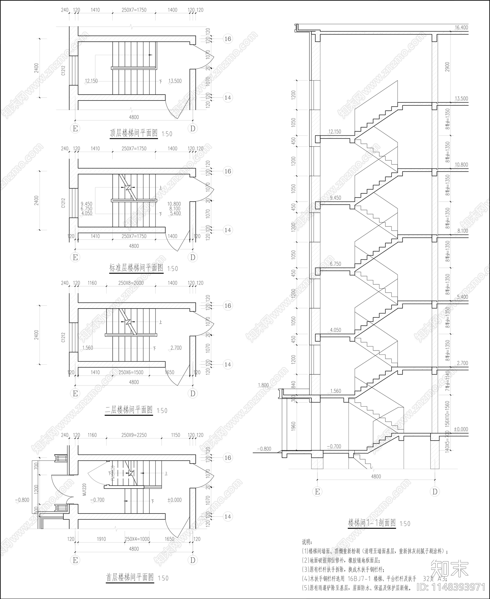 六层住宅楼老旧小区改造建筑cad施工图下载【ID:1148393971】