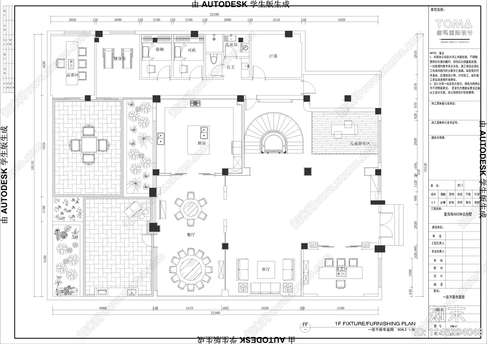 星海湾4层别墅室内cad施工图下载【ID:1148394048】