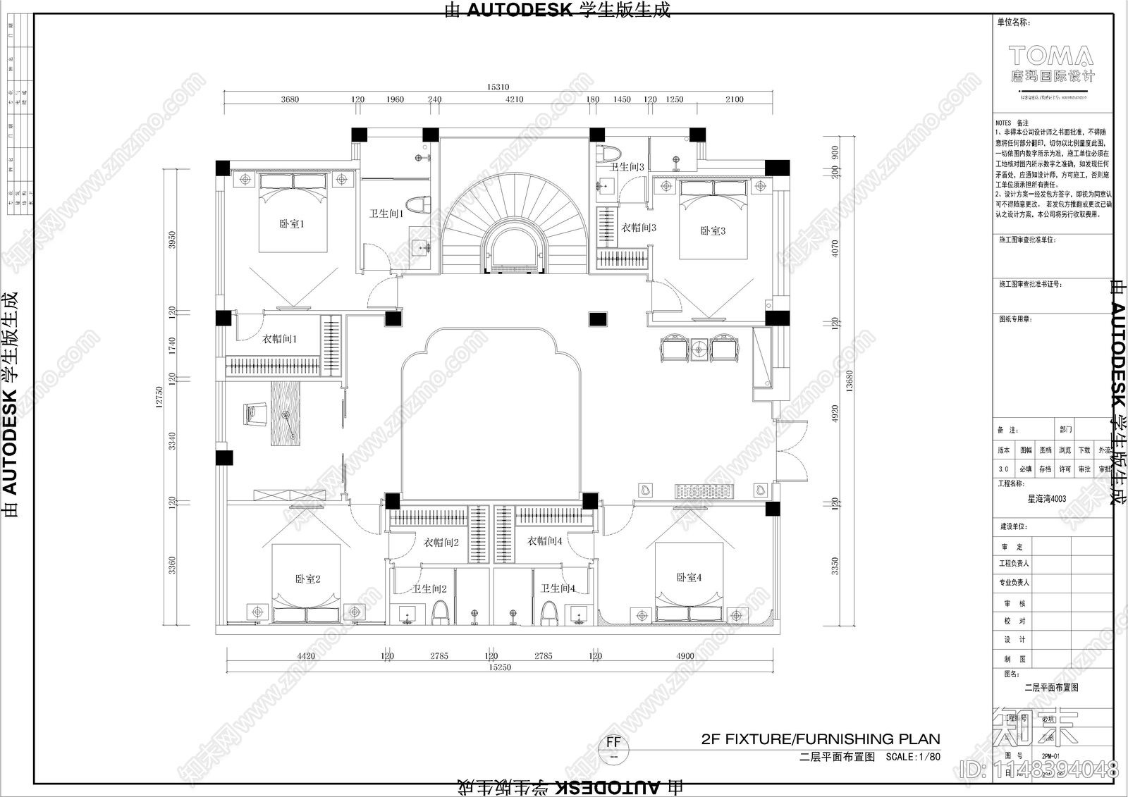 星海湾4层别墅室内cad施工图下载【ID:1148394048】