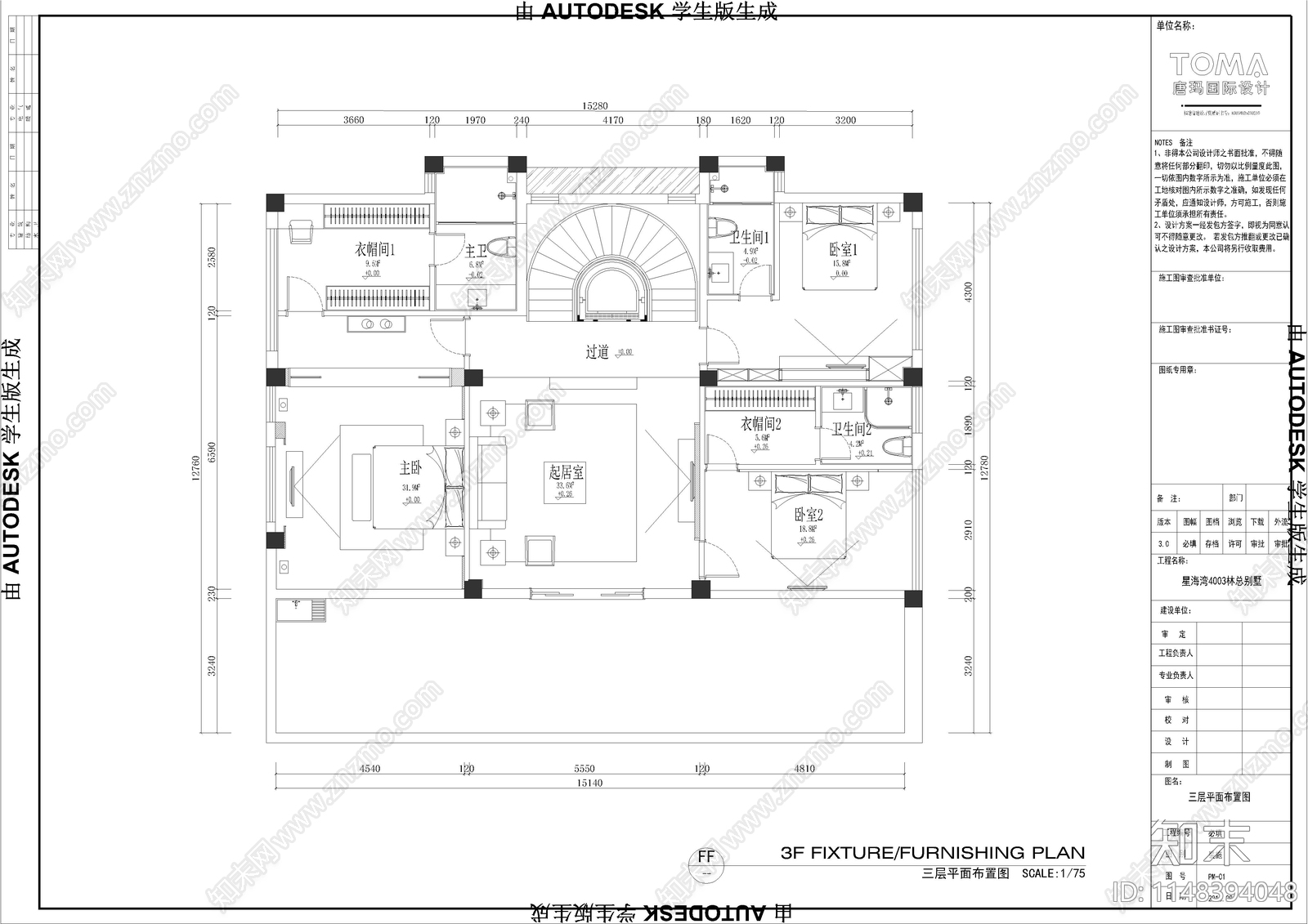 星海湾4层别墅室内cad施工图下载【ID:1148394048】