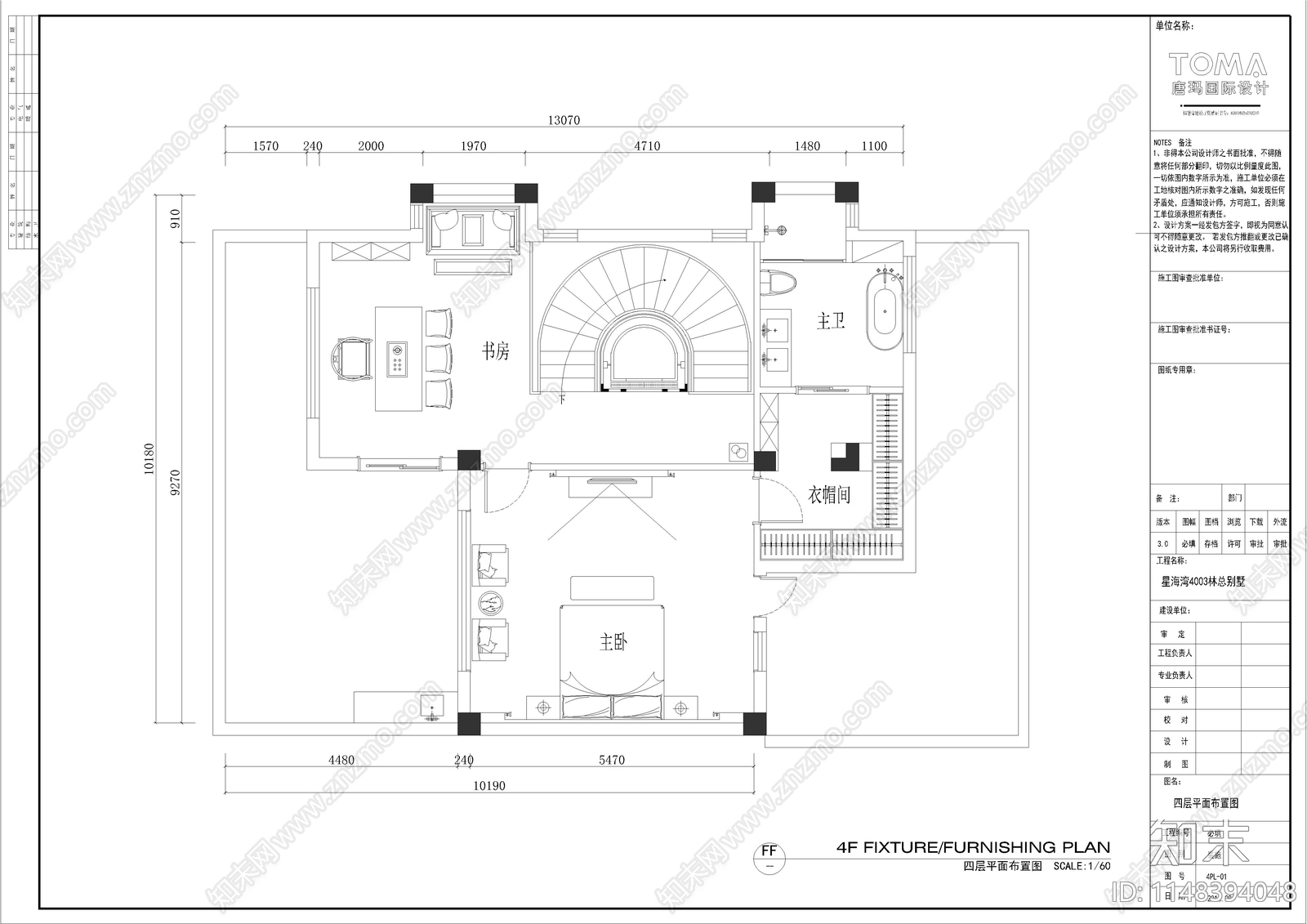 星海湾4层别墅室内cad施工图下载【ID:1148394048】