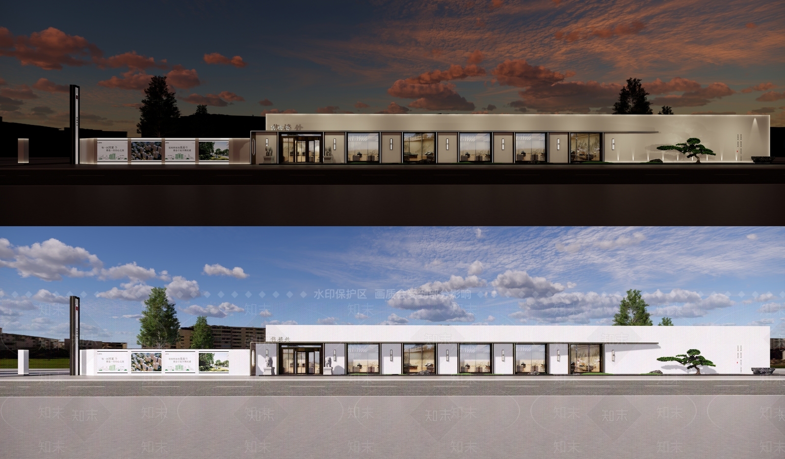 现代售楼处外观SU模型下载【ID:1148394732】