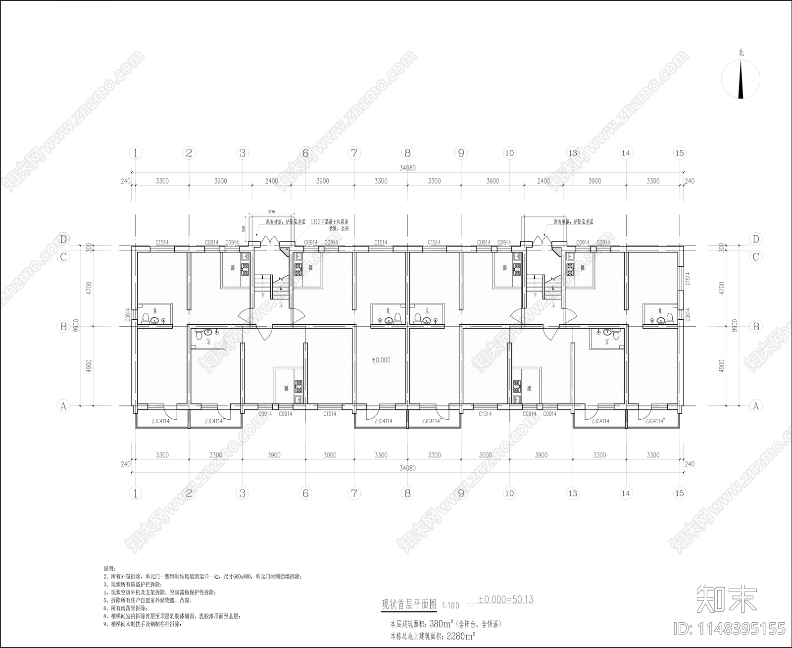 六层住宅楼老旧小区改造建筑cad施工图下载【ID:1148395155】