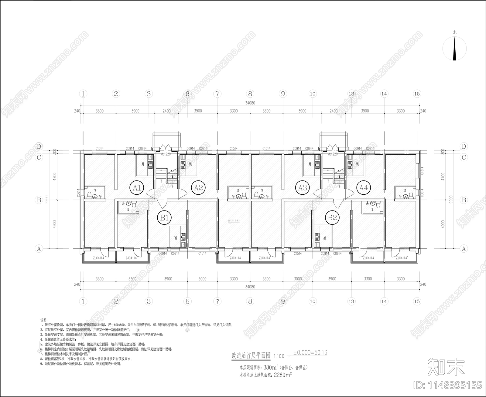 六层住宅楼老旧小区改造建筑cad施工图下载【ID:1148395155】