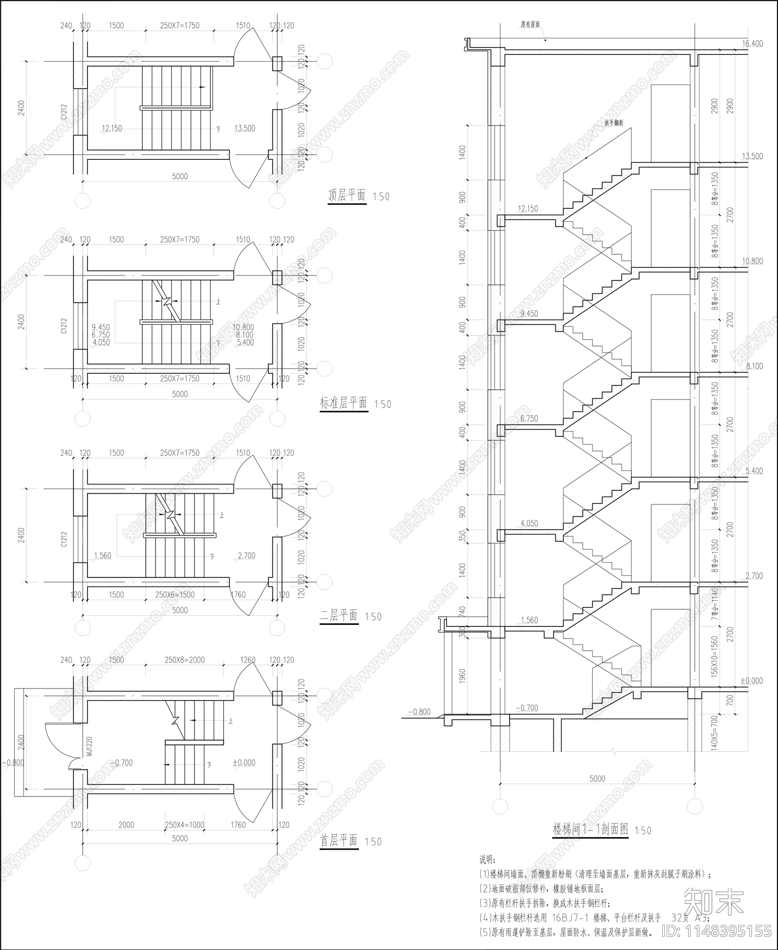 六层住宅楼老旧小区改造建筑cad施工图下载【ID:1148395155】