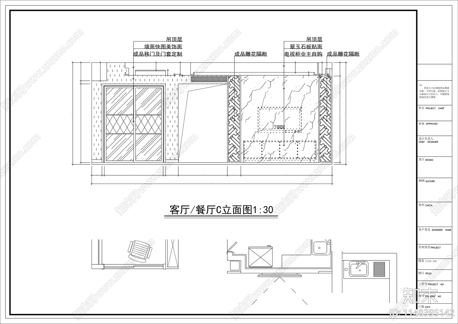 新中式平层室内cad施工图下载【ID:1148395142】