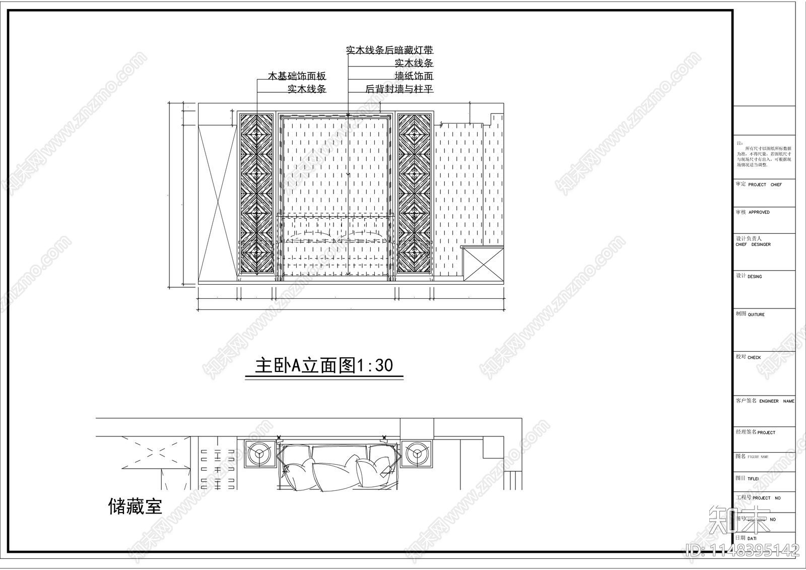 新中式平层室内cad施工图下载【ID:1148395142】