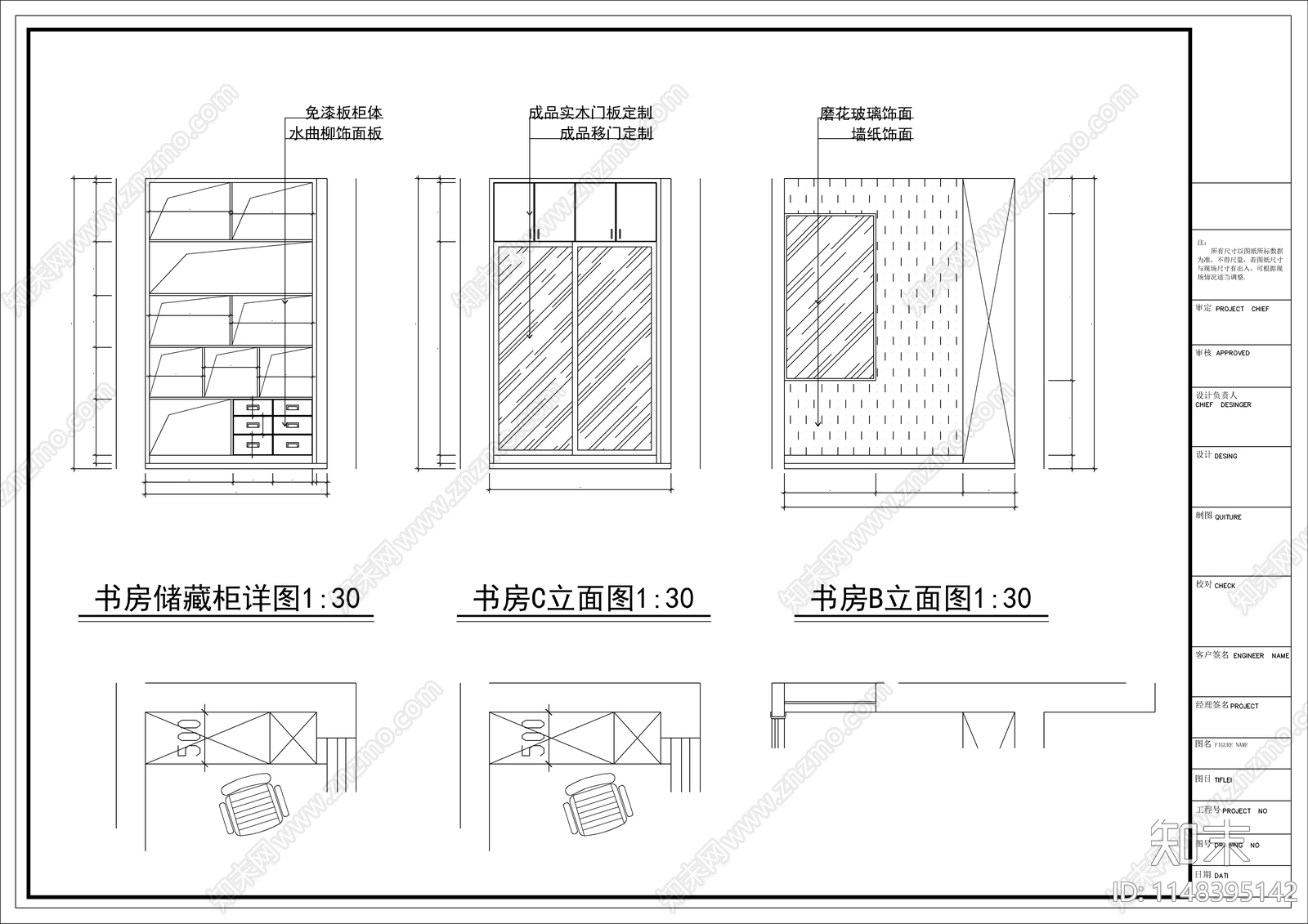 新中式平层室内cad施工图下载【ID:1148395142】