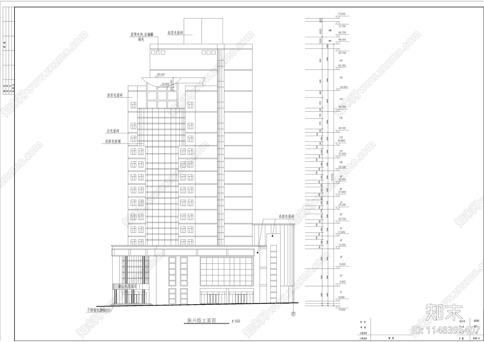 广电中心大厦建筑cad施工图下载【ID:1148395407】