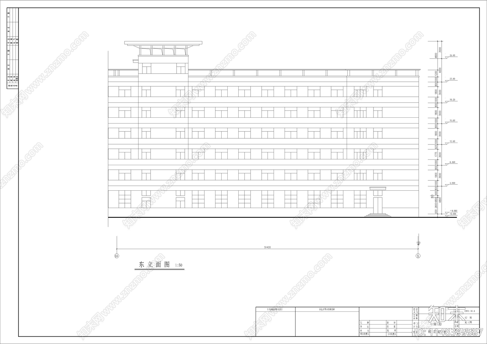 六层海关综合楼建筑施工图下载【ID:1148395587】