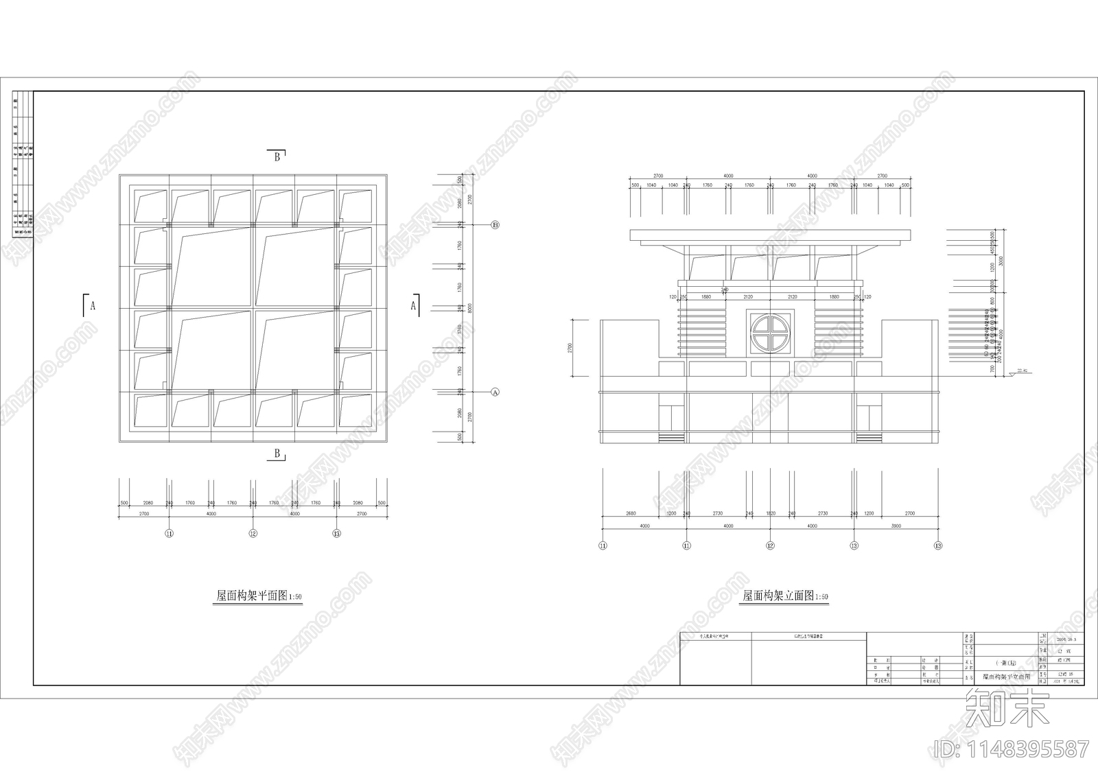 六层海关综合楼建筑施工图下载【ID:1148395587】