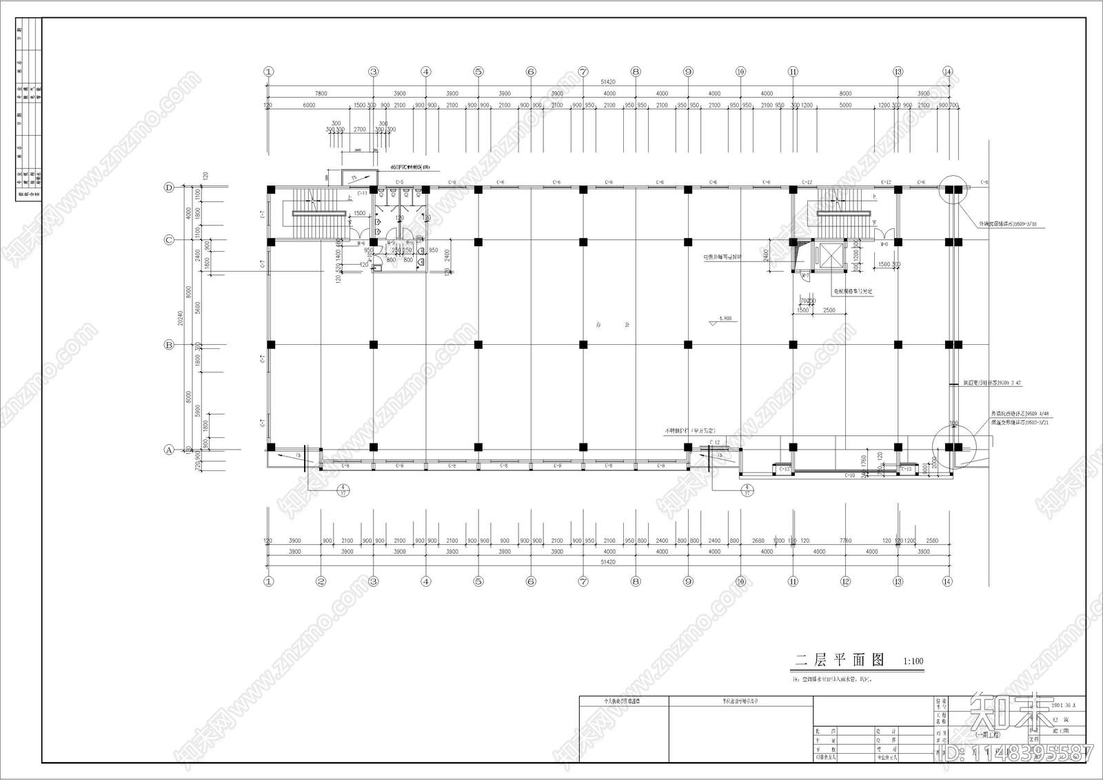 六层海关综合楼建筑施工图下载【ID:1148395587】