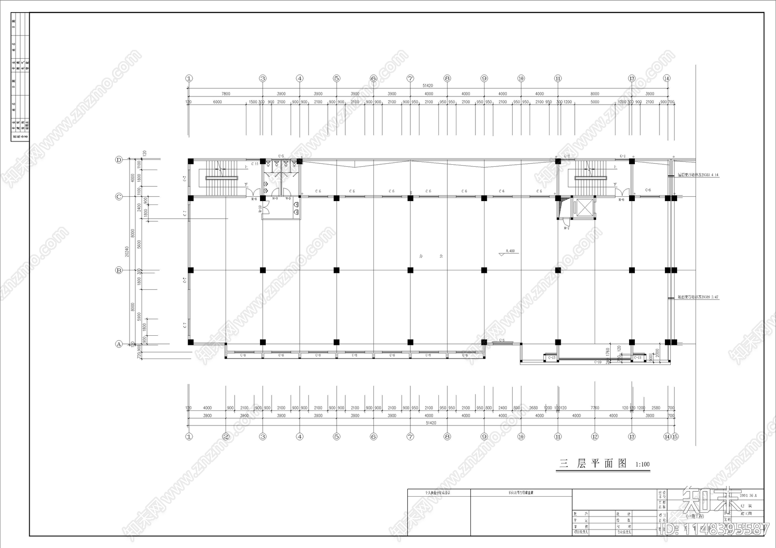 六层海关综合楼建筑施工图下载【ID:1148395587】