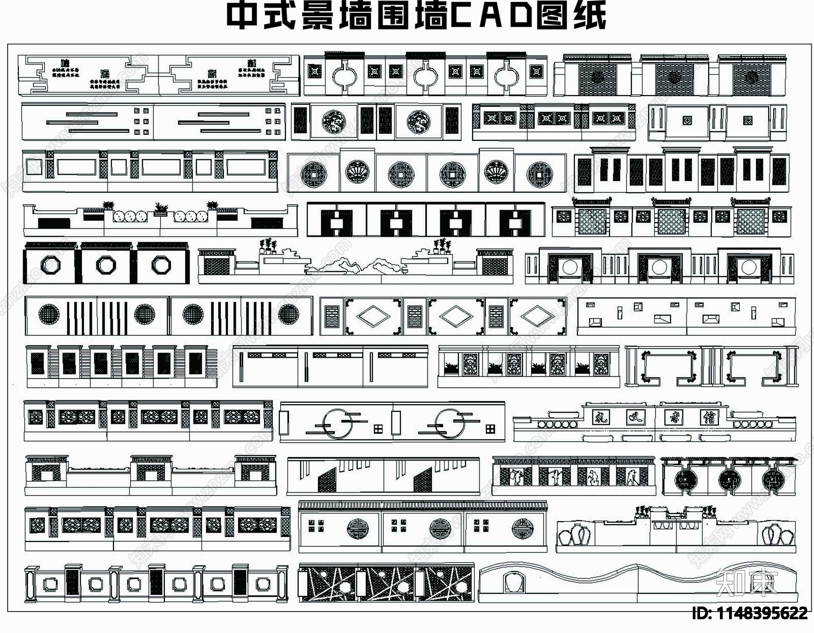 中式景墙cad施工图下载【ID:1148395622】