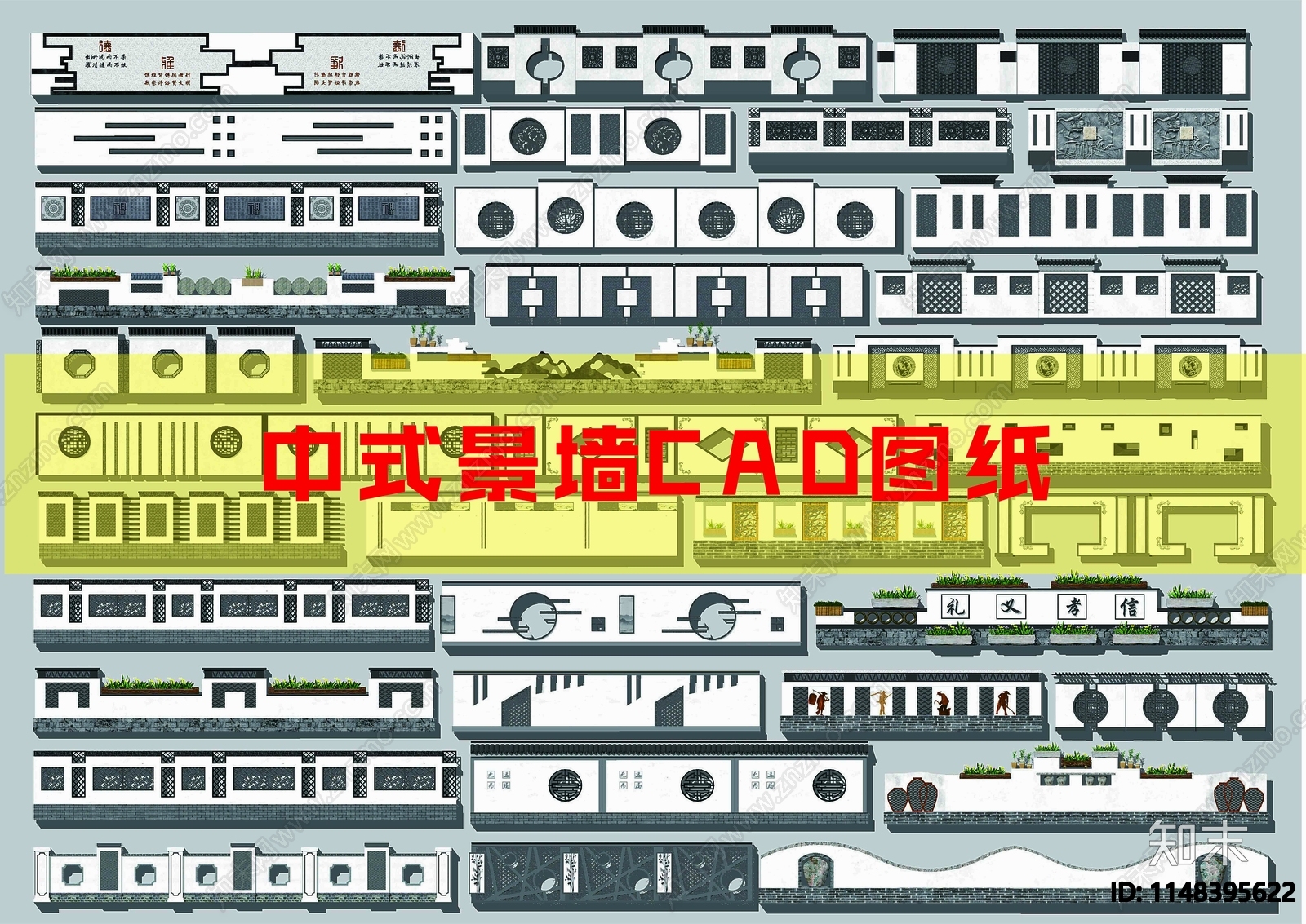 中式景墙cad施工图下载【ID:1148395622】
