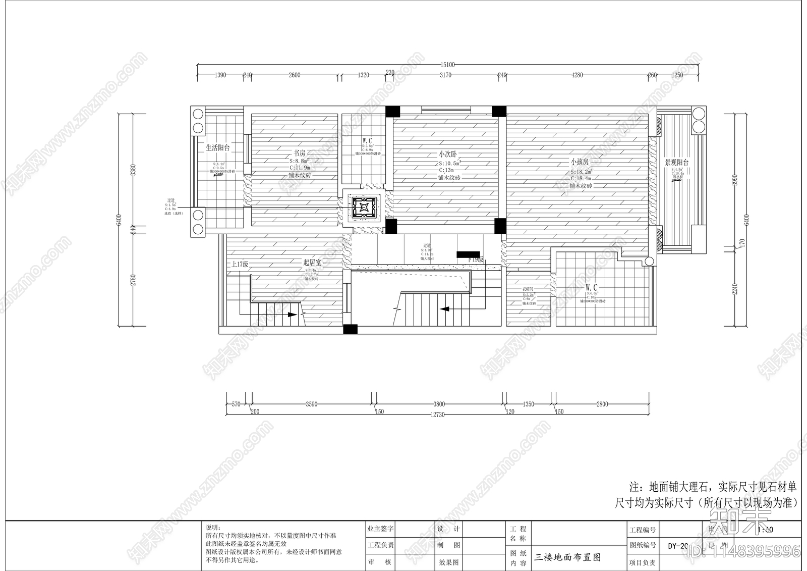 新中式别墅室内cad施工图下载【ID:1148395996】