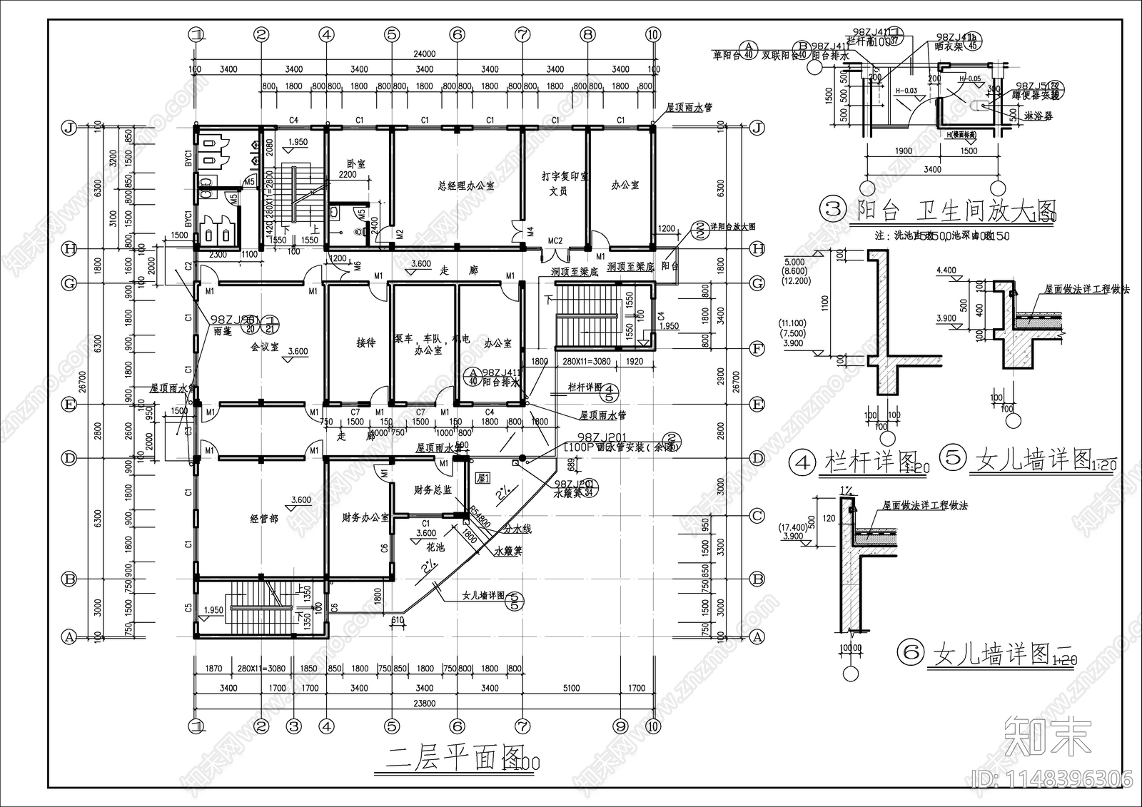 四层办公综合楼结构建筑cad施工图下载【ID:1148396306】
