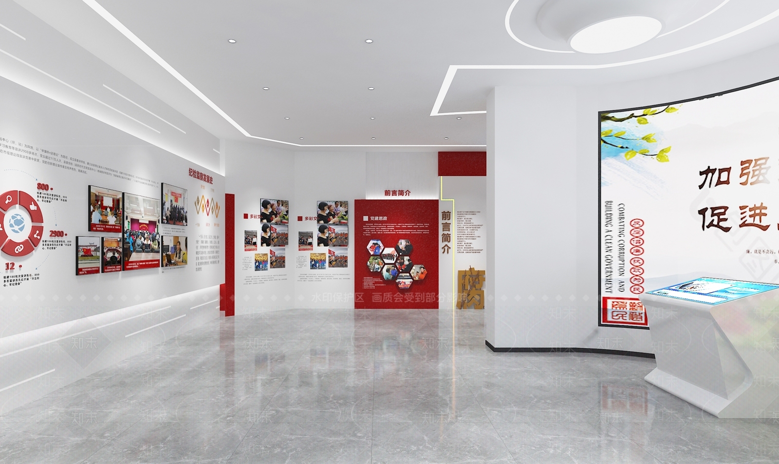 现代党建展厅SU模型下载【ID:1148397228】