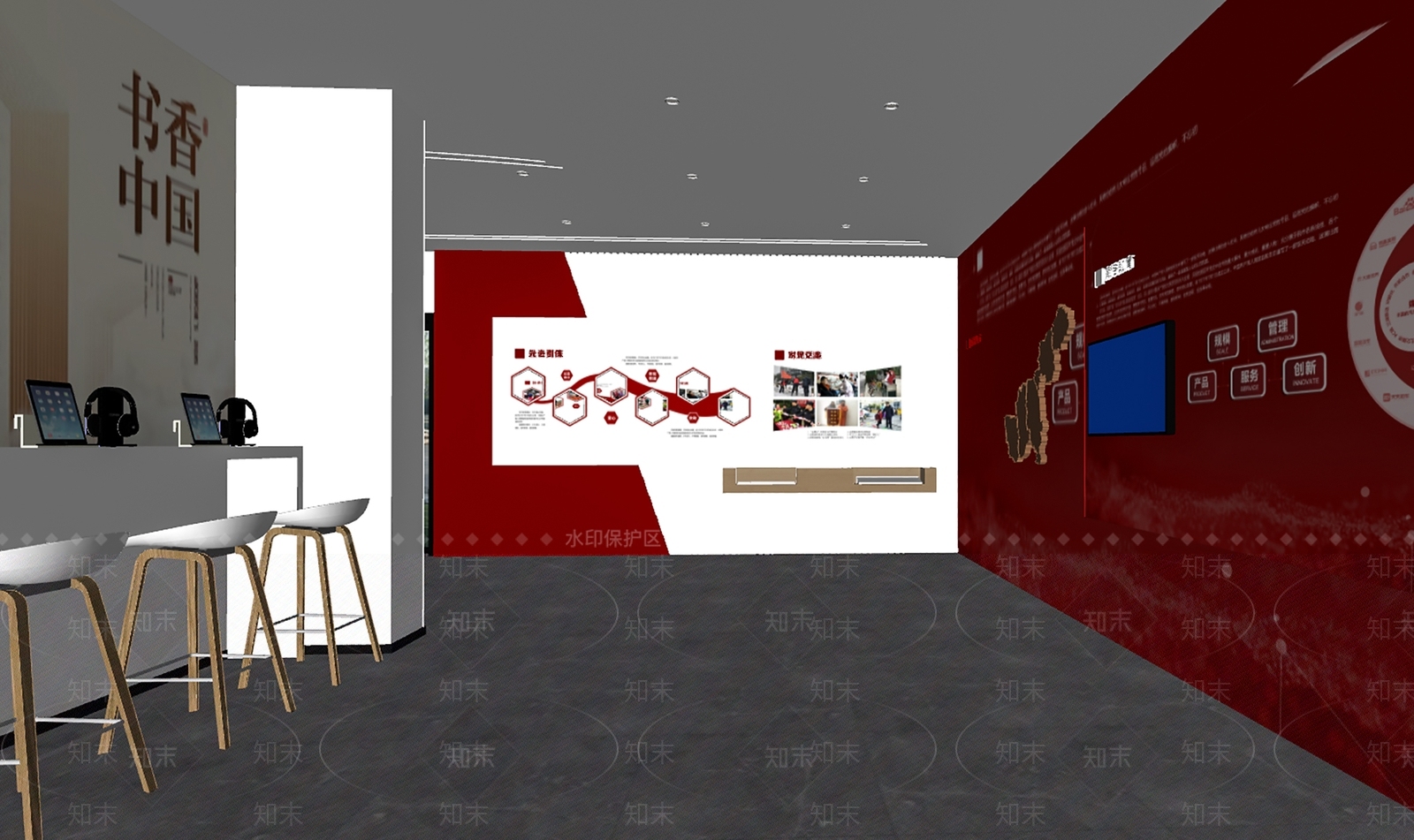 现代党建展厅SU模型下载【ID:1148397461】