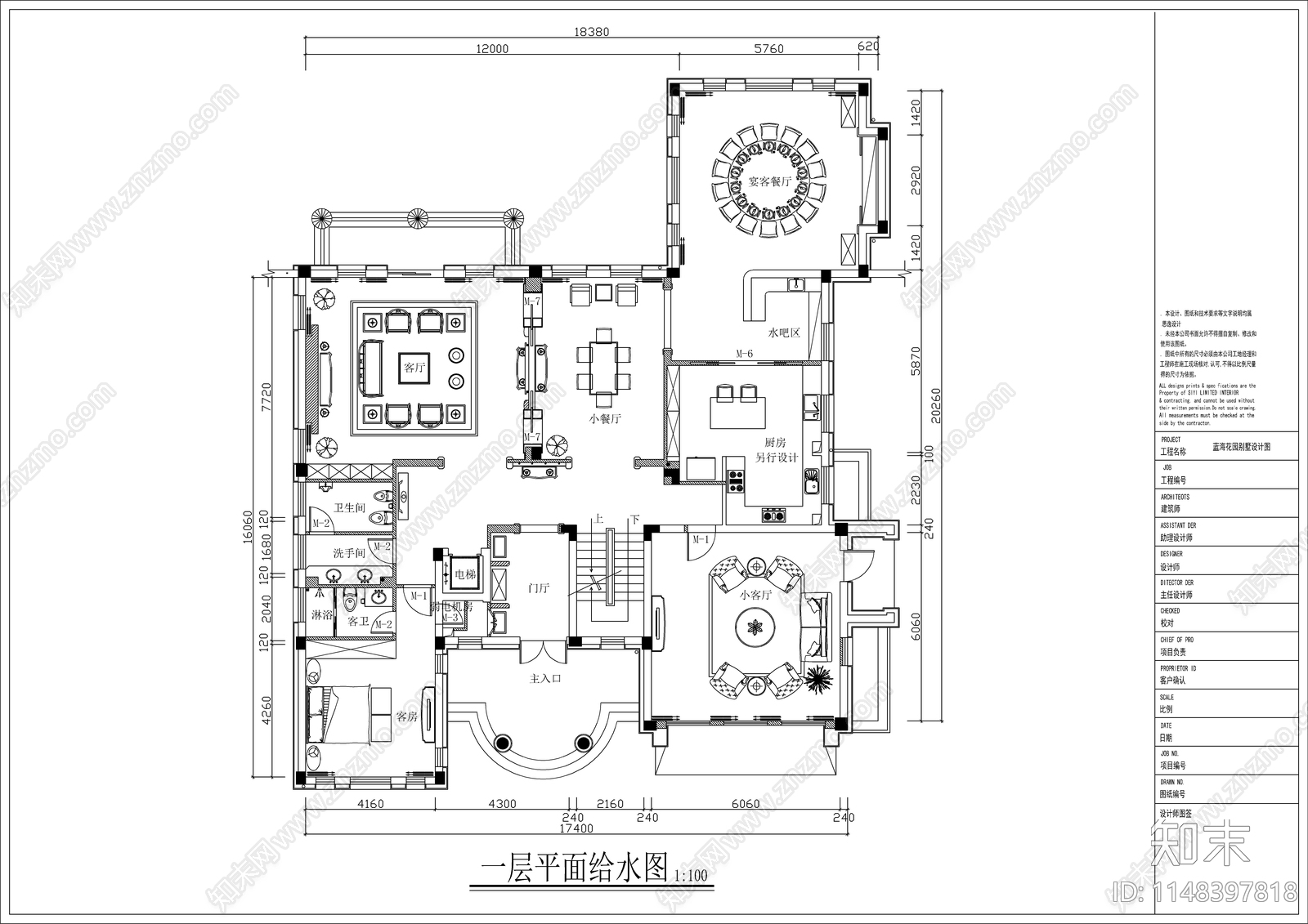 新中式别墅室内cad施工图下载【ID:1148397818】