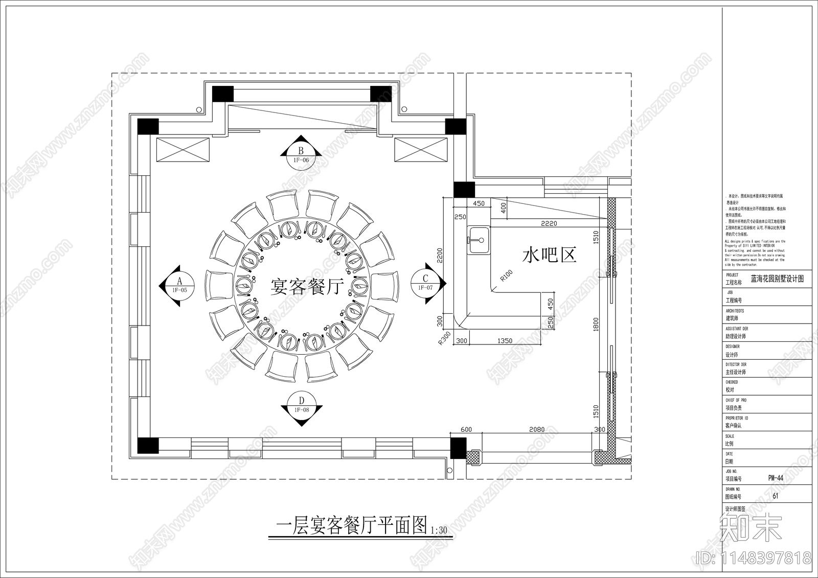 新中式别墅室内cad施工图下载【ID:1148397818】