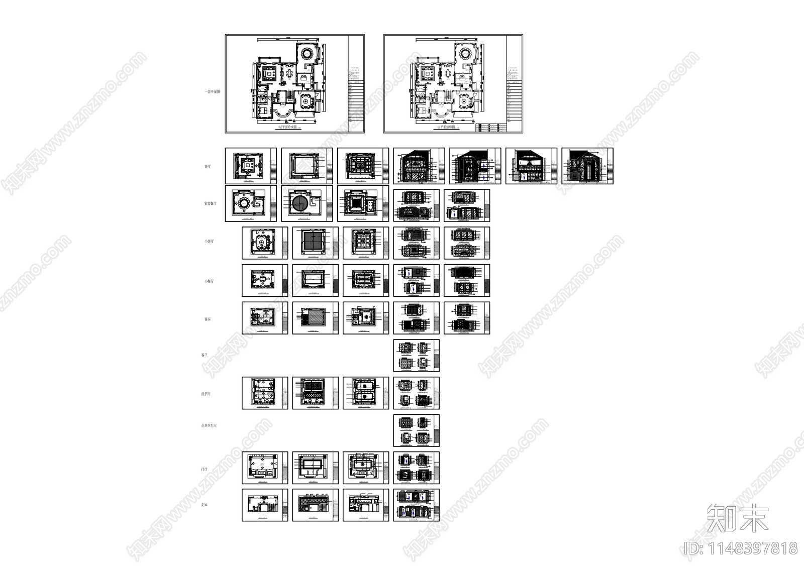 新中式别墅室内cad施工图下载【ID:1148397818】