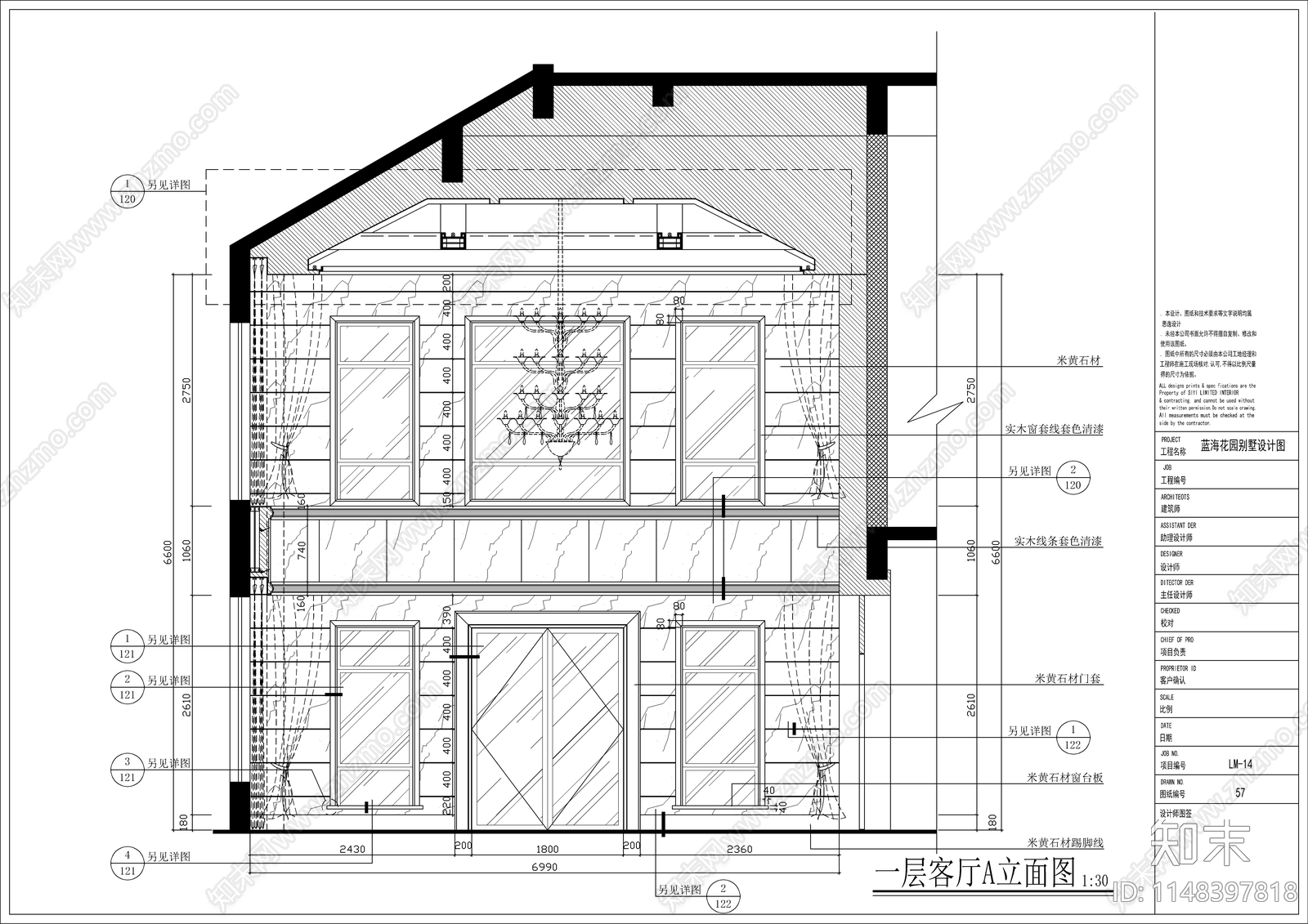 新中式别墅室内cad施工图下载【ID:1148397818】