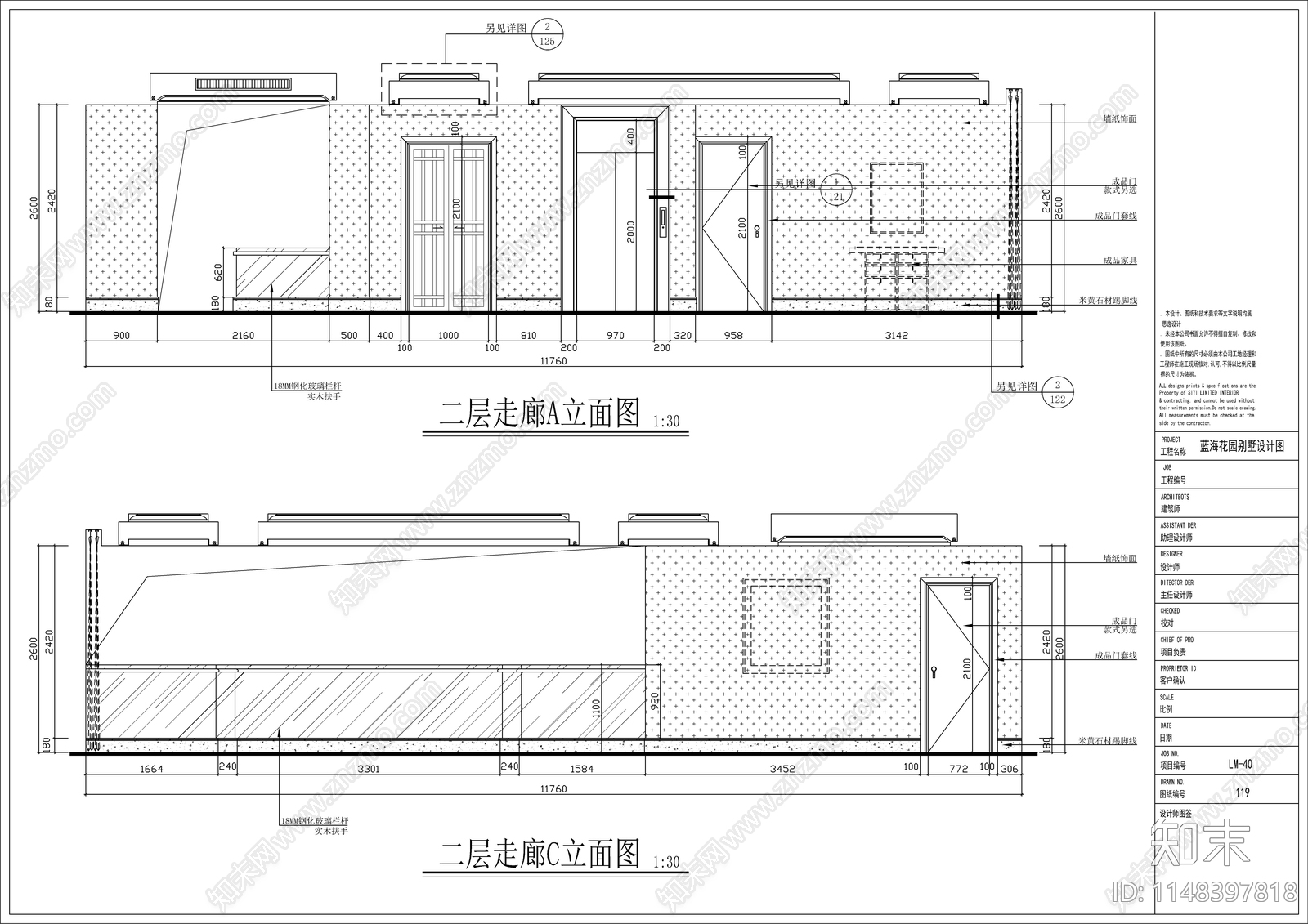 新中式别墅室内cad施工图下载【ID:1148397818】