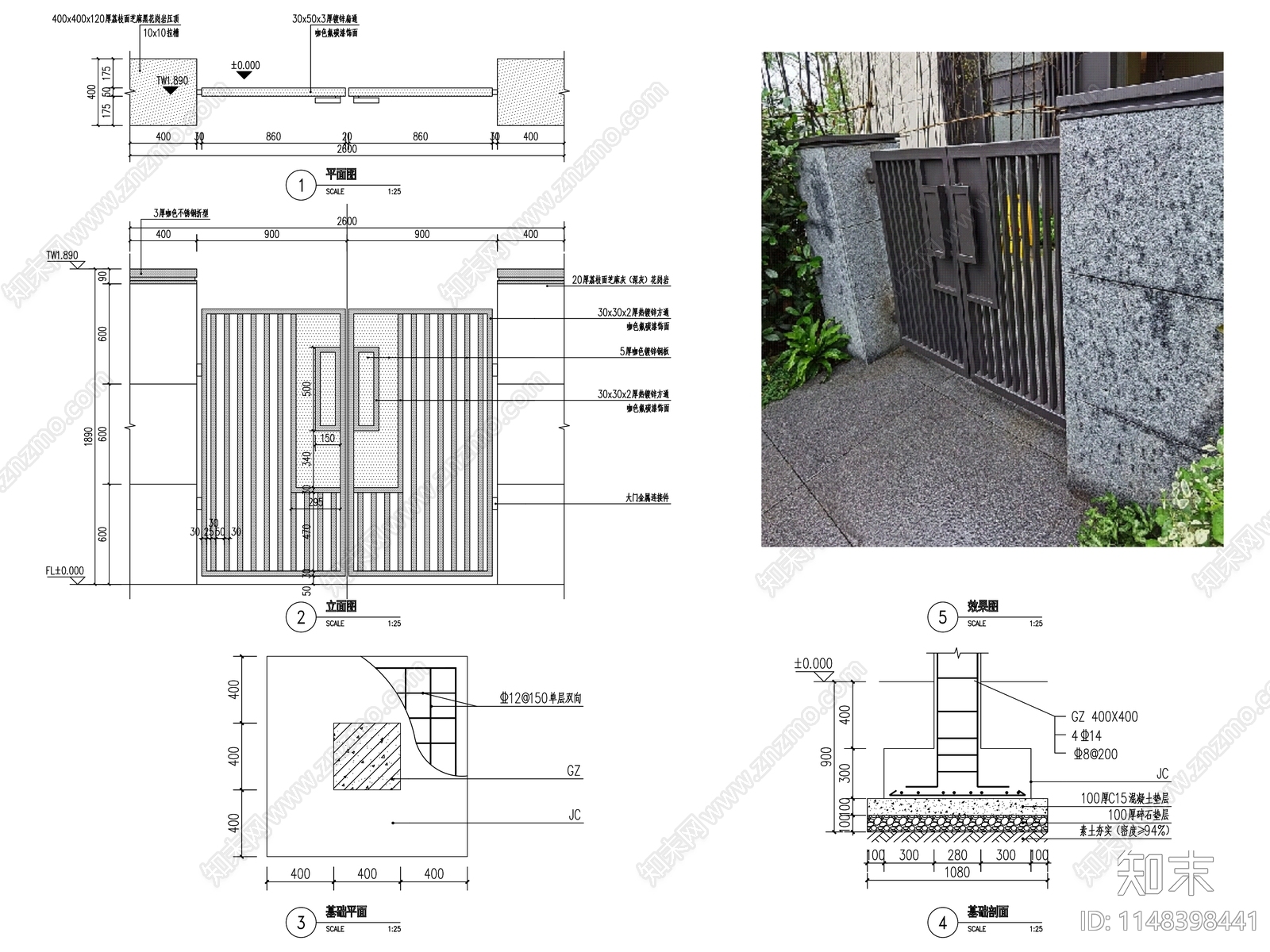 现代别墅镀锌庭院门节点cad施工图下载【ID:1148398441】