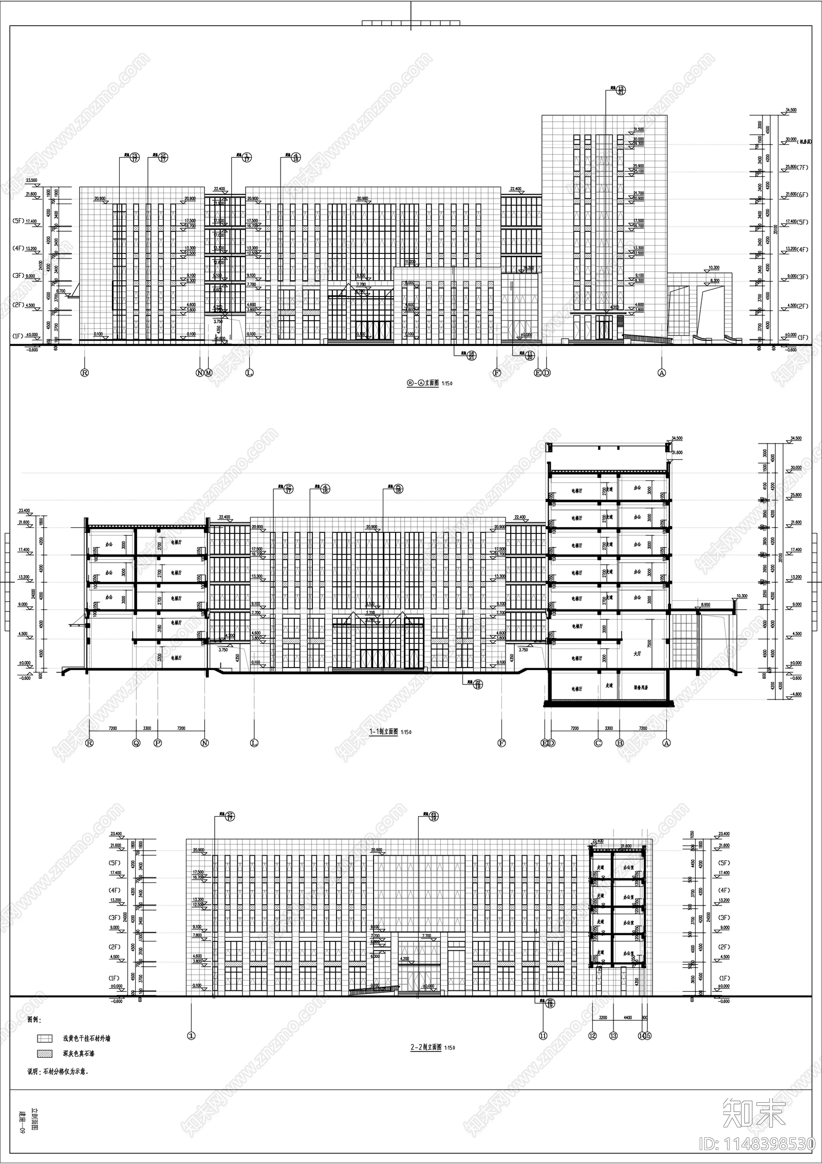7层大型办公楼建筑cad施工图下载【ID:1148398530】